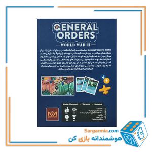  بازی فرمان نظامی - General Orders
