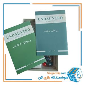 بازی بی‌باکان نرماندی - Undaunted Normandy