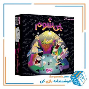 بازی پی شوم - Pi Shom