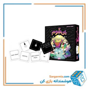 بازی پی شوم - Pi Shom