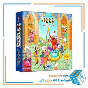 بازی پایاپای - Payapay