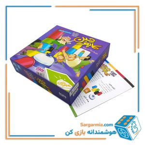 بازی کاپوچین