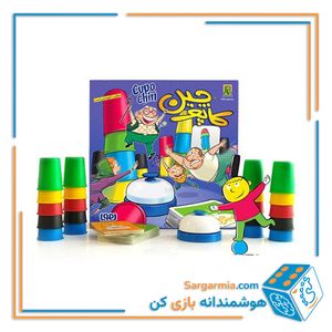 بازی کاپوچین