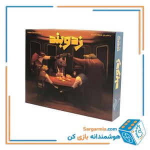 بازی زد و بند - GoodCritters