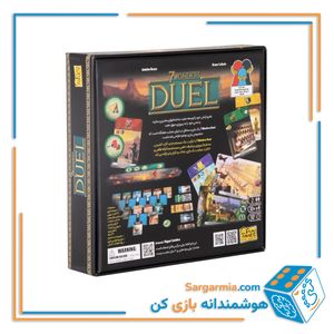 بازی عجایب هفتگانه دوئل - 7 Wonders Duel