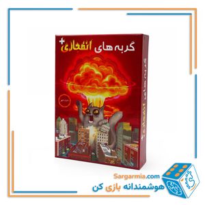 بازی گربه‌های انفجاری پلاس - Exploding Kittens Plus