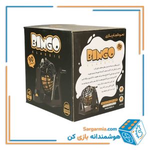 بازی بینگو دبرنا گردونه