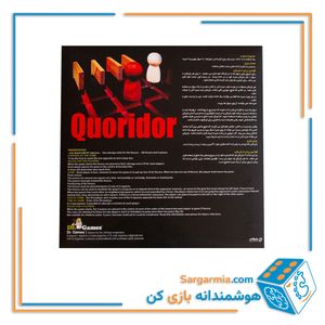 بازی کریدر چوبی کوچک