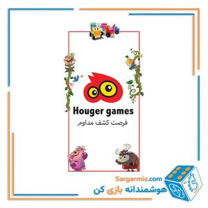 بازی بزرگراه