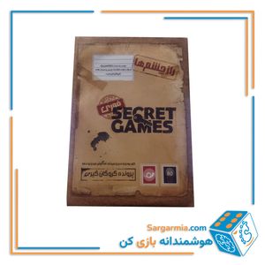 بازی پرونده راز چشم‌ها