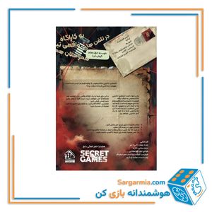 بازی پرونده شمشیر آخرین گلادیاتور