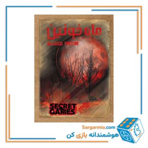 بازی پرونده جنایی معمایی ماه خونین