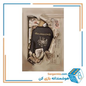 بازی پرونده راز صدوبیست ساله