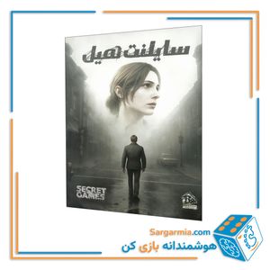 بازی پرونده جنایی سایلنت هیل