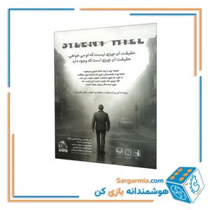بازی پرونده جنایی سایلنت هیل