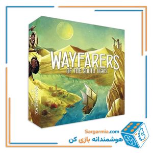 بازی مسافران جنوب دجله