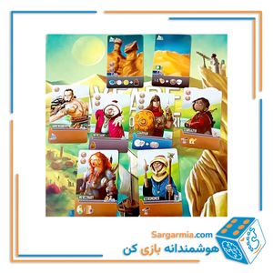 بازی مسافران جنوب دجله