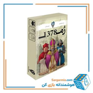 بازی کارتی روم 1378
