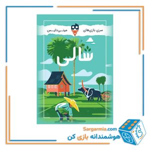 بازی کارتی شالی