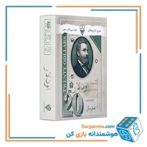 بازی کارتی اودلار