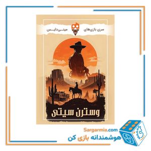 بازی کارتی وسترن سیتی