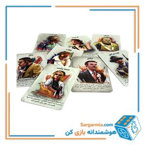 بازی نقش مخفی گانگستر 