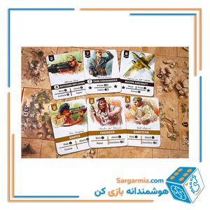 بازی بی‌باکان - شمال آفریقا