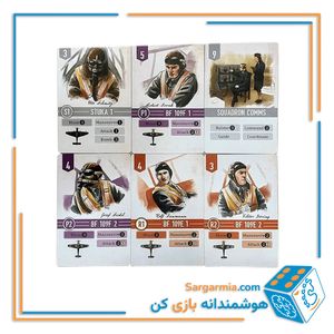 بازی بی‌باکان - نبرد بریتانیا