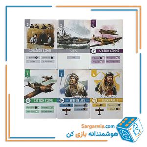 بازی بی‌باکان - نبرد بریتانیا