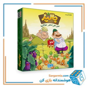 بازی فکری جالیز