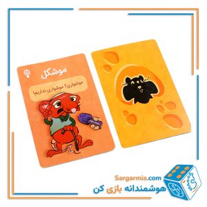 بازی کارتی موشتطیل