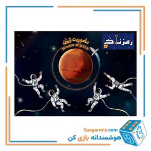 بازی معمایی ماموریت ژیزن