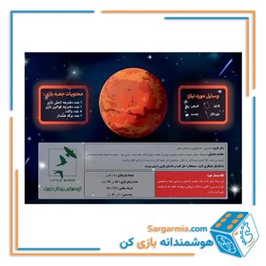 بازی معمایی ماموریت ژیزن