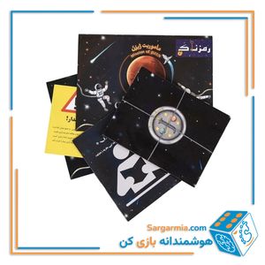 بازی معمایی ماموریت ژیزن
