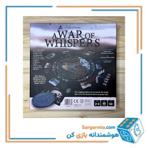 بازی استراتژیک جنگ زمزمه‌ها