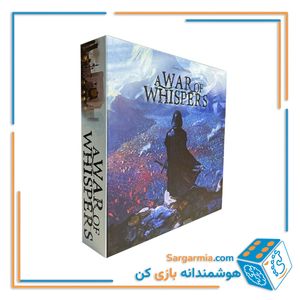 بازی استراتژیک جنگ زمزمه‌ها