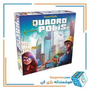 بازی فکری کوادروپلیس