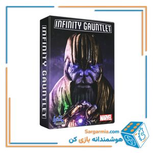 بازی دستکش جاودانگی