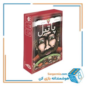 بازی کارتی پاتیل
