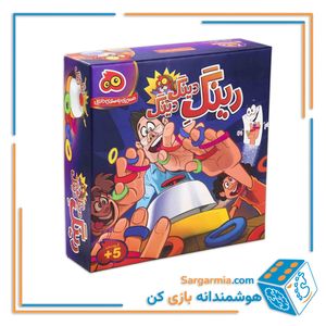 بازی فکری رینگ دینگ دینگ