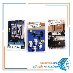 بازی پرونده شرلوک - ۱۳ گروگان