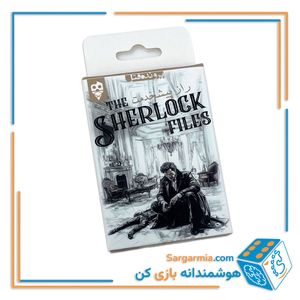 پرونده شرلوک – راز پیشخدمت