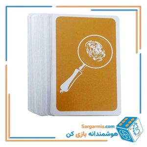 پرونده شرلوک – راز پیشخدمت