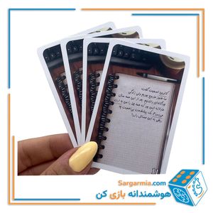 پرونده شرلوک – راز پیشخدمت
