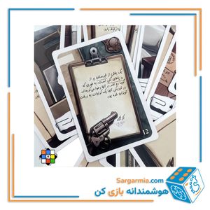 بازی پرونده شرلوک در میان قبرها
