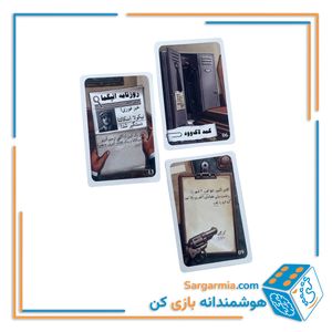 بازی پرونده شرلوک در میان قبرها