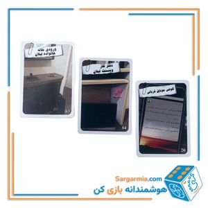 بازی پرونده شرلوک – ماشین مرگ