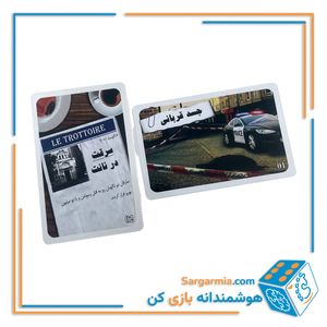 بازی پرونده شرلوک – ماشین مرگ