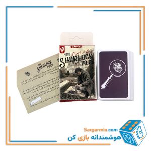 بازی پرونده شرلوک - مرگ در ۴ جولای