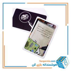 بازی پرونده شرلوک - مرگ در ۴ جولای